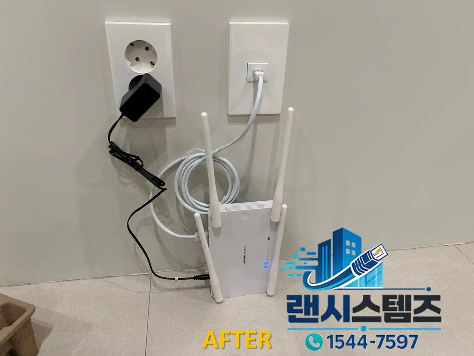 이천시 신규 사무실 와이파이 설치 작업