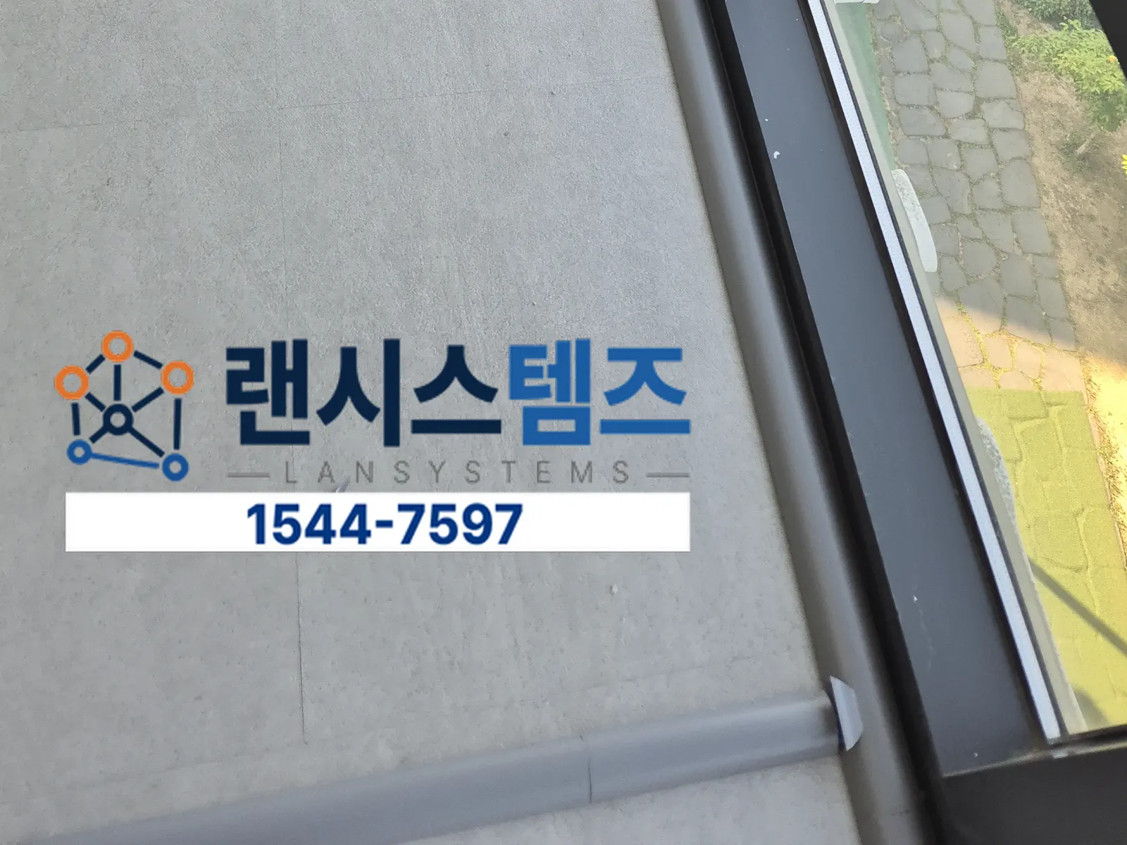 시흥 목감전원로 유선 기반 구축 7회선 선로 포설 사례