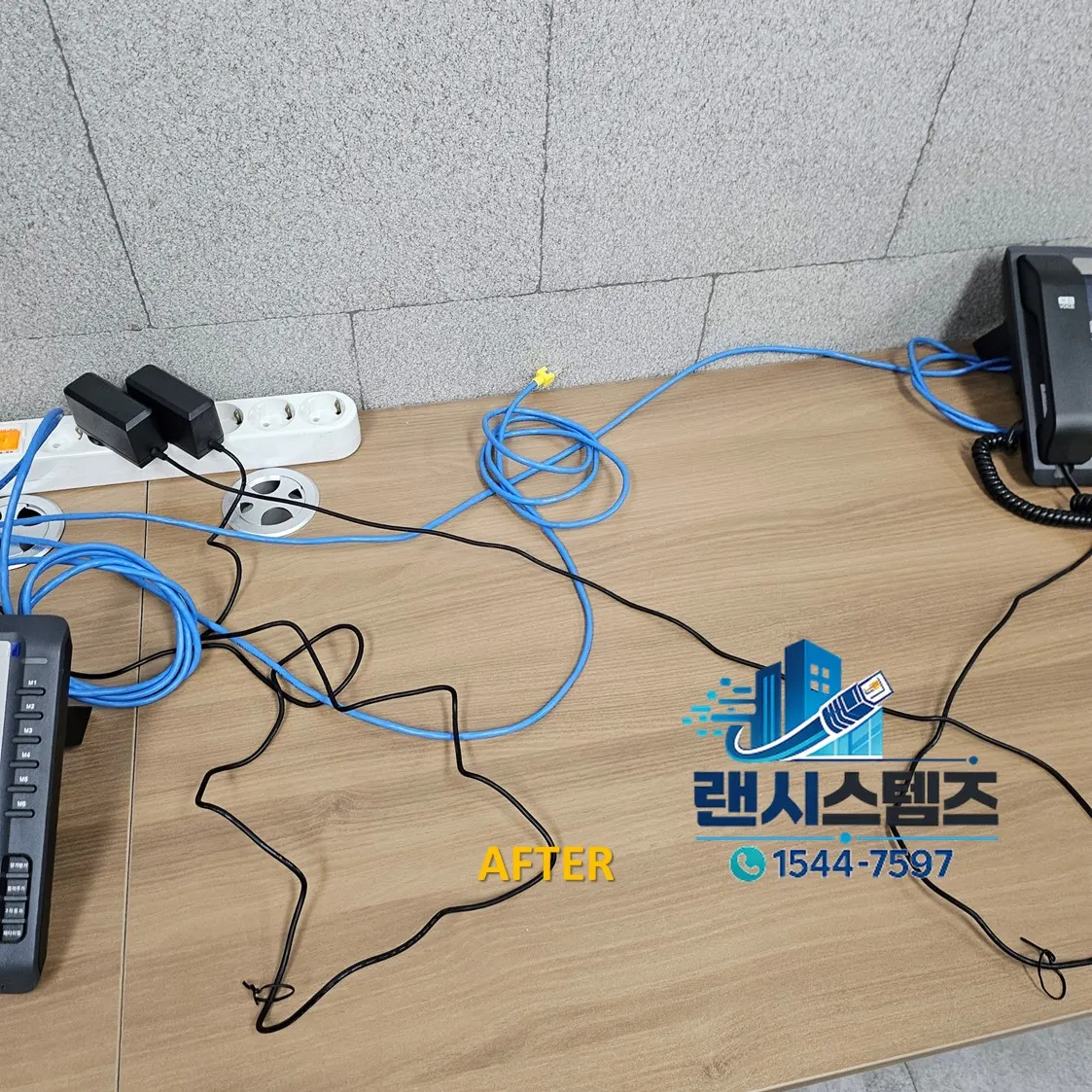 영등포구 신규 소형 사무실 책상 3개 자리 마다 랜선 설치 작업