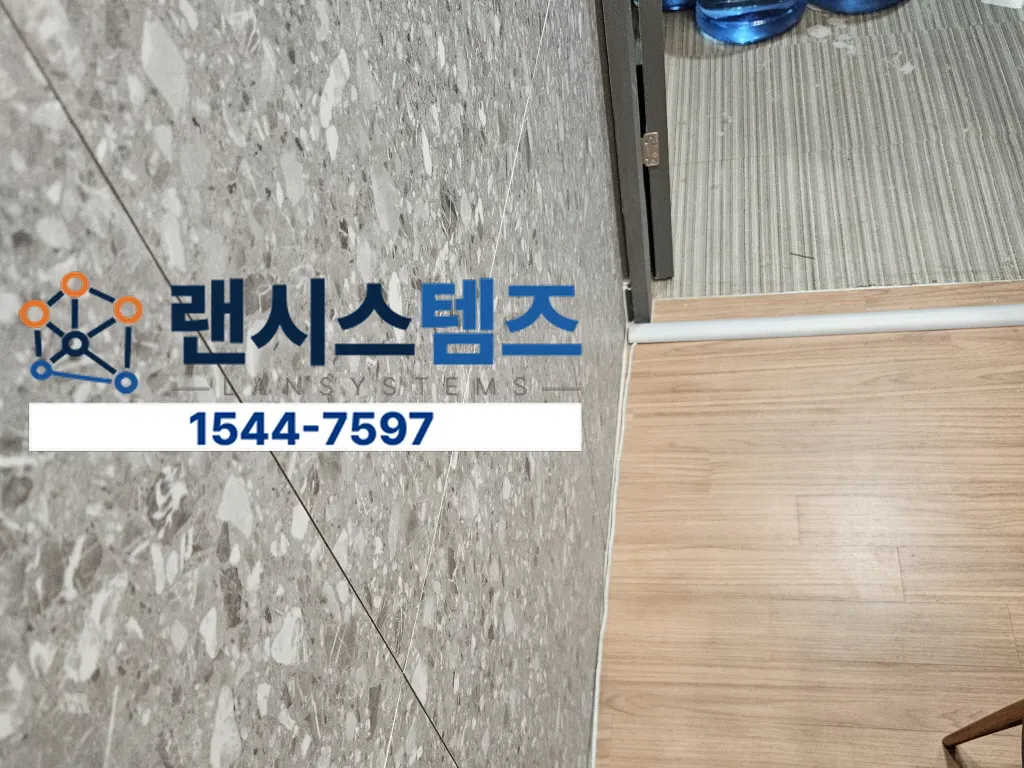 모델하우스 상담존·사무실 유선망 구성 사례