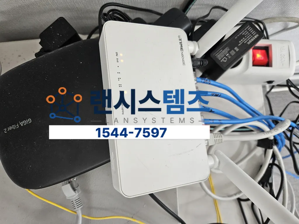 모델하우스 사무실·상담석 유선 네트워크 구성 작업