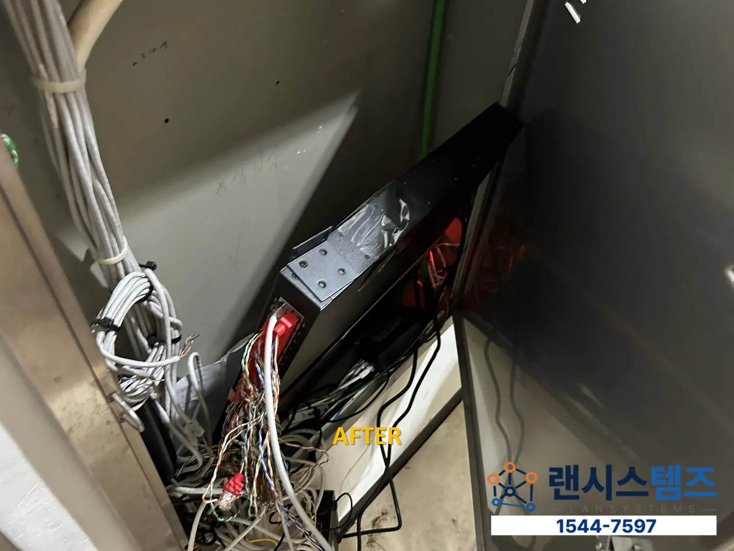 은평구 오래된 사무실 손상된 랜선 단자함 점검과 교체 작업