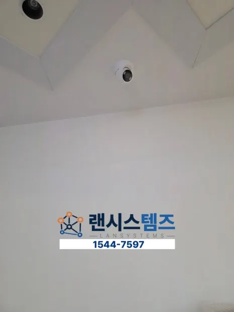학원 CCTV 설치 작업