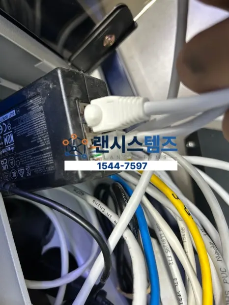 종로 네트워크공사 서버 점검 및 네트워크구축