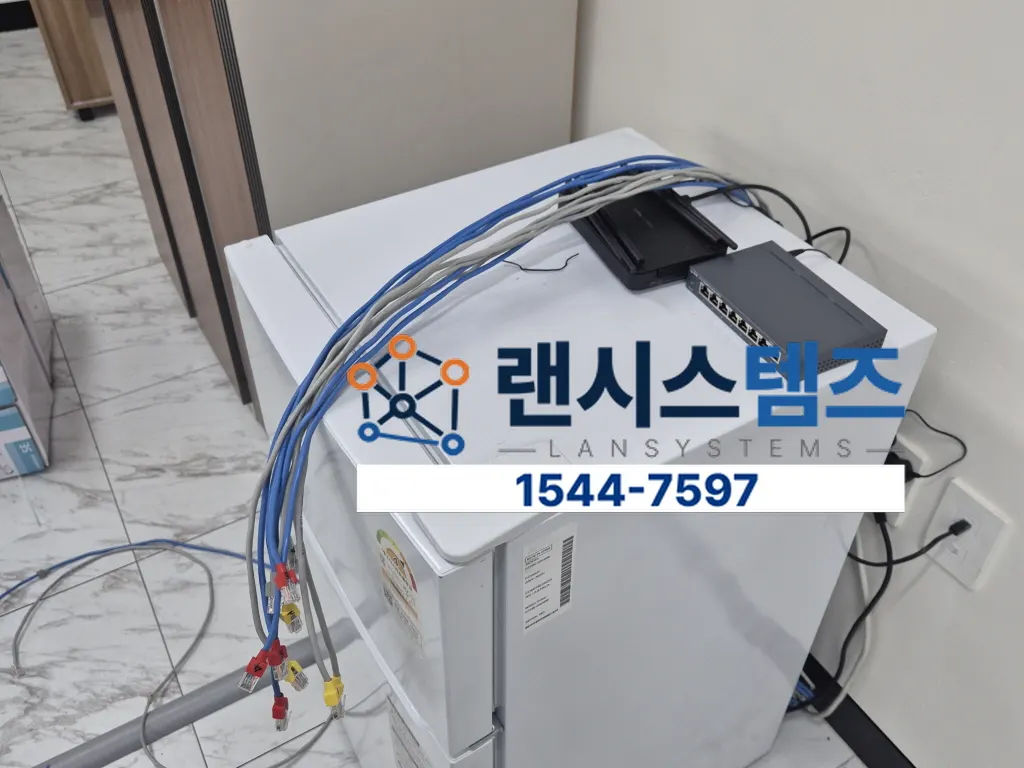 동작구 상도동 사무실 10회선 랜설치 및 네트워크 구성 작업 사례