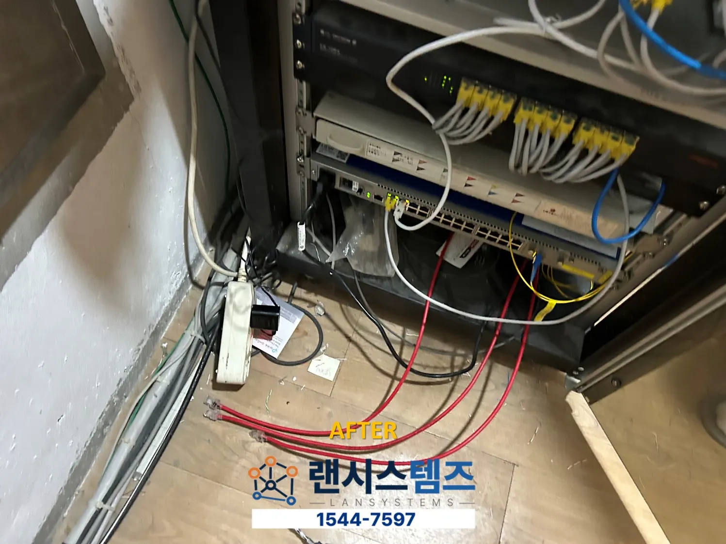 하남시 사무실 메인단자함 랜선교체 작업