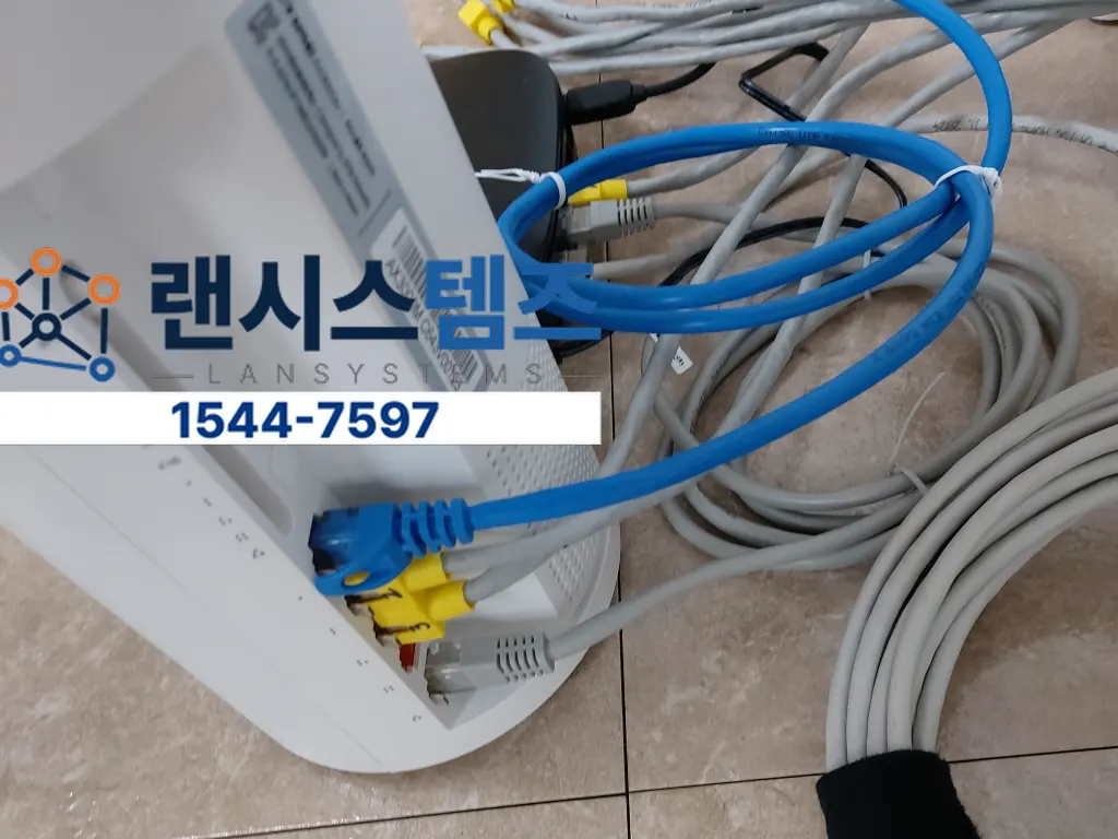 사무실 11회선 랜공사 및 전기 배선 정비 작업 사례