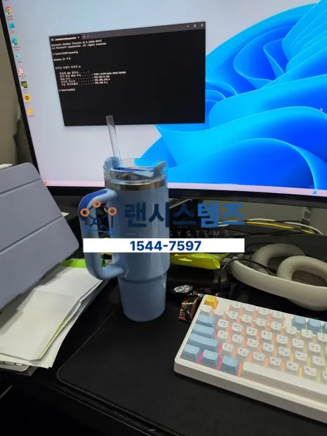 금호동 가정집 재택 공유폴더 재구성