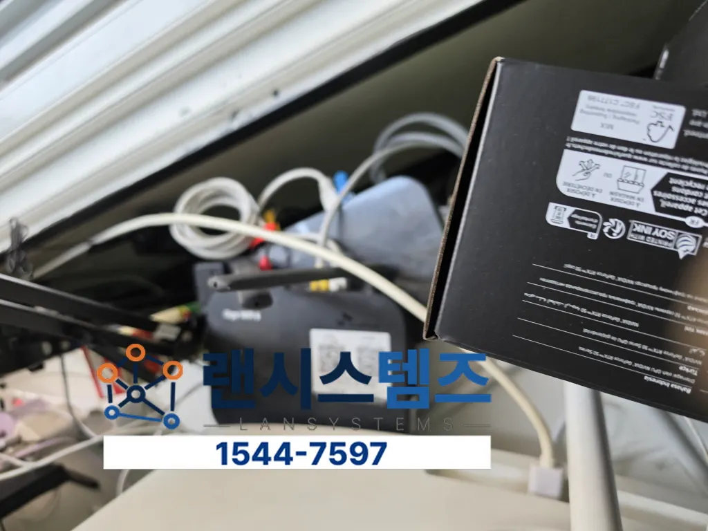 강남구 학동로 사무실 숙소 인터넷 1회선 포설 작업 사례