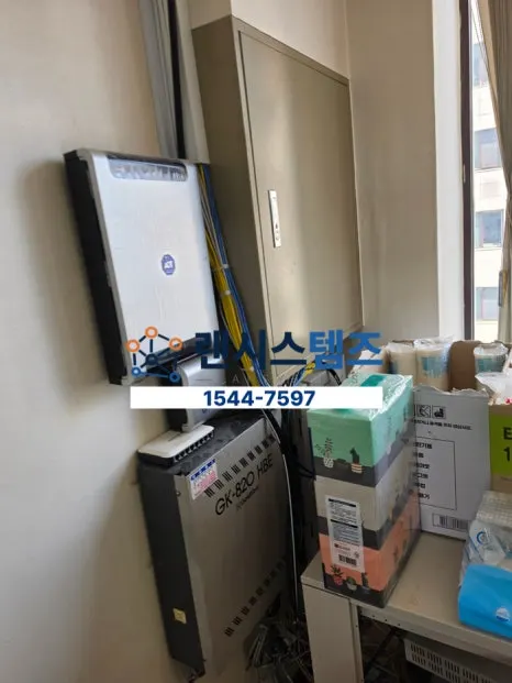 신규 사무실 네트워크 구축 작업 완료