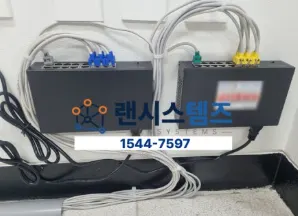 사무실 네트워크 배선 정리 및 랜공사 시공 후기