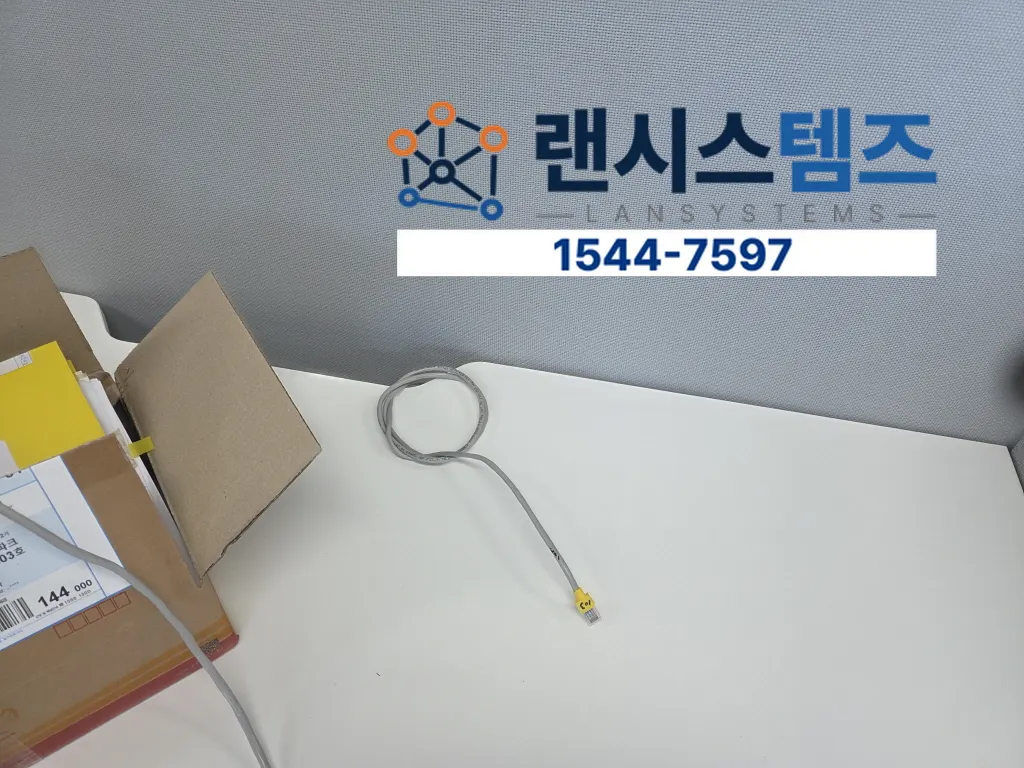 대구 개인 사무실 선로 정리 및 4회선 랜공사 사례