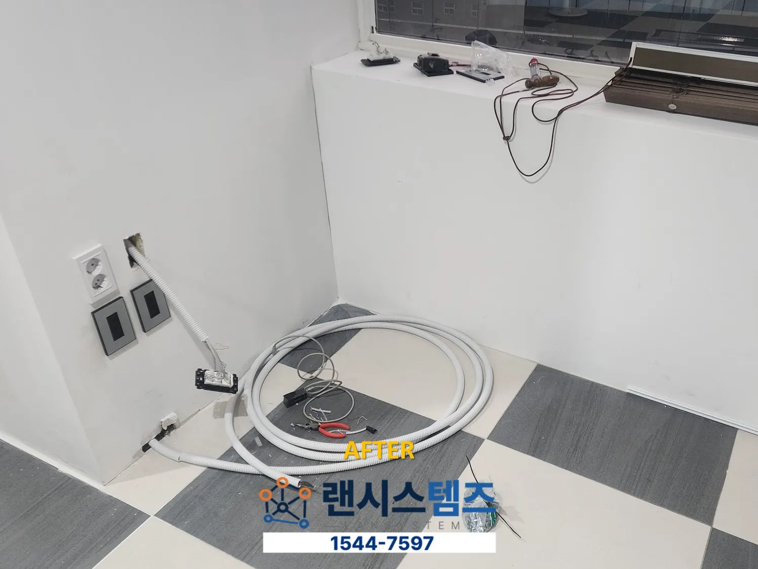 양천구 사무실 네트워크 점검 당일에 해결