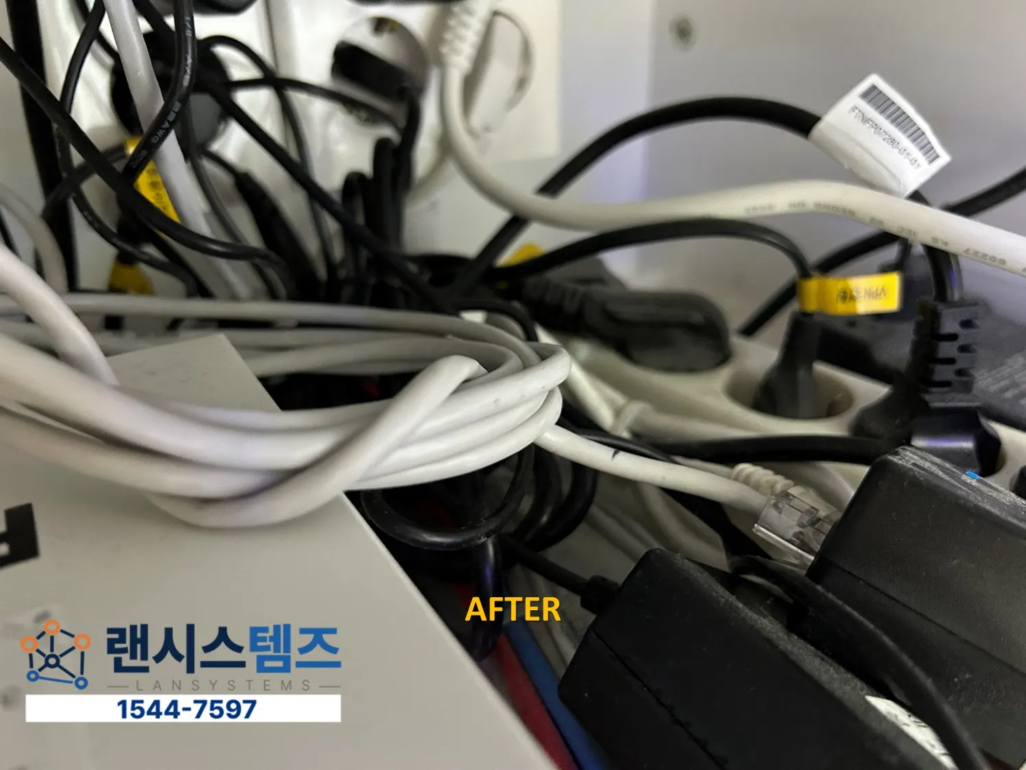 전주 편의점 인터넷선 교체 작업