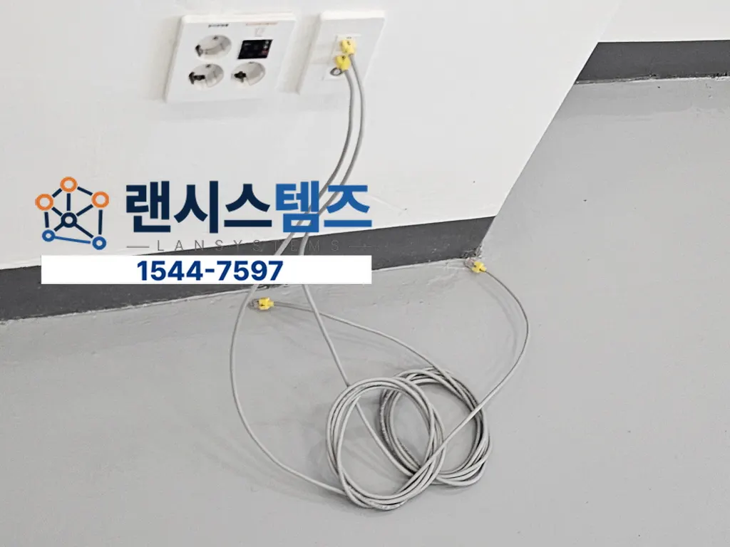 동탄 사무실 23회선 랜공사 및 네트워크 구축 작업 사례