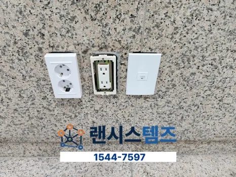 안암 사무실 광케이블 설치 작업