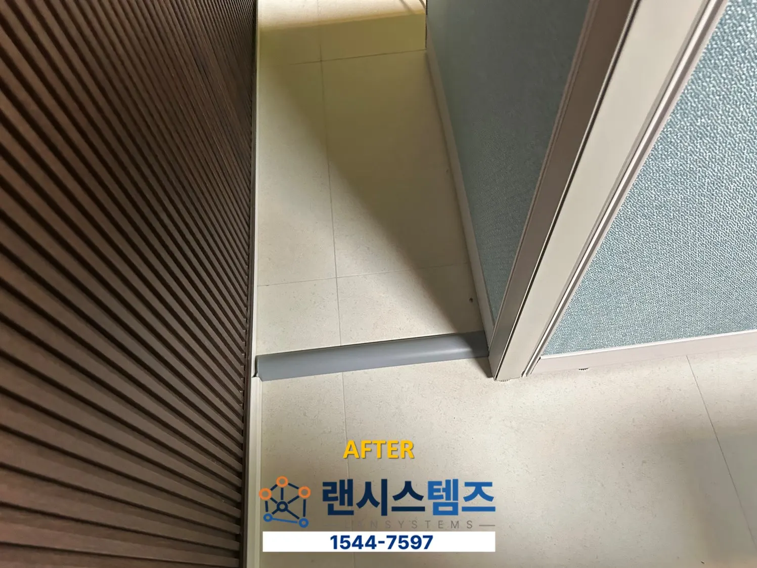 삼성동 사무실 입주전 인터넷 구축