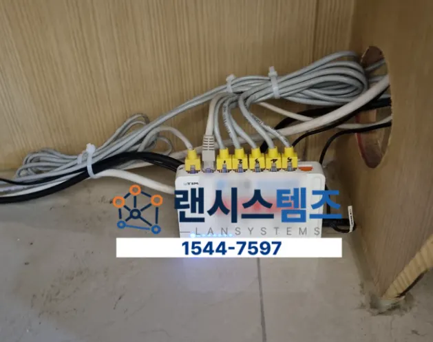사무실 랜공사 안정적인 인터넷 환경구축 완료