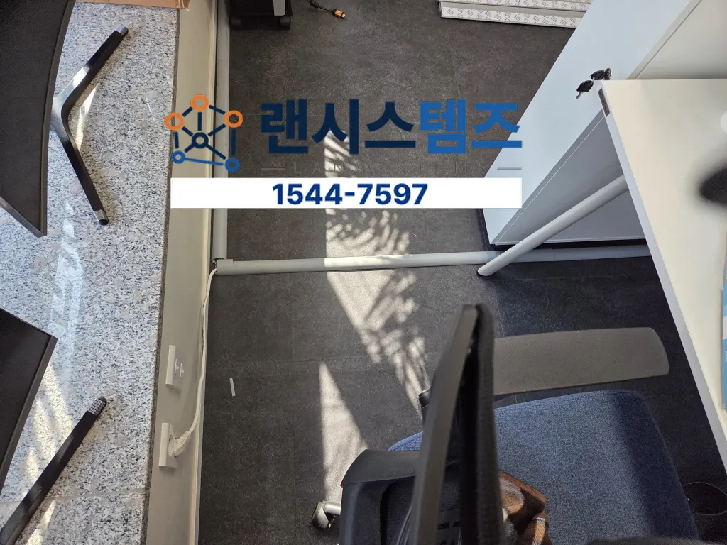 사무실 선정리 및 4회선 랜공사 작업 사례