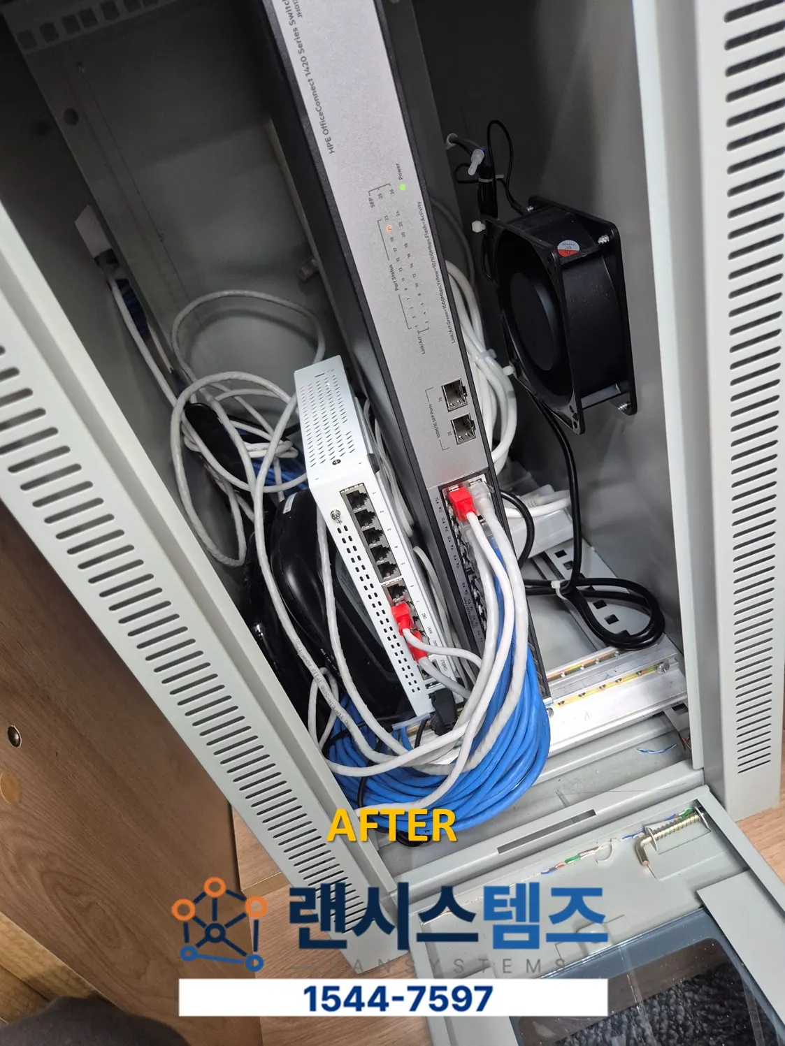 종로구 회사 노후된 랜선 20회선 교체 작업