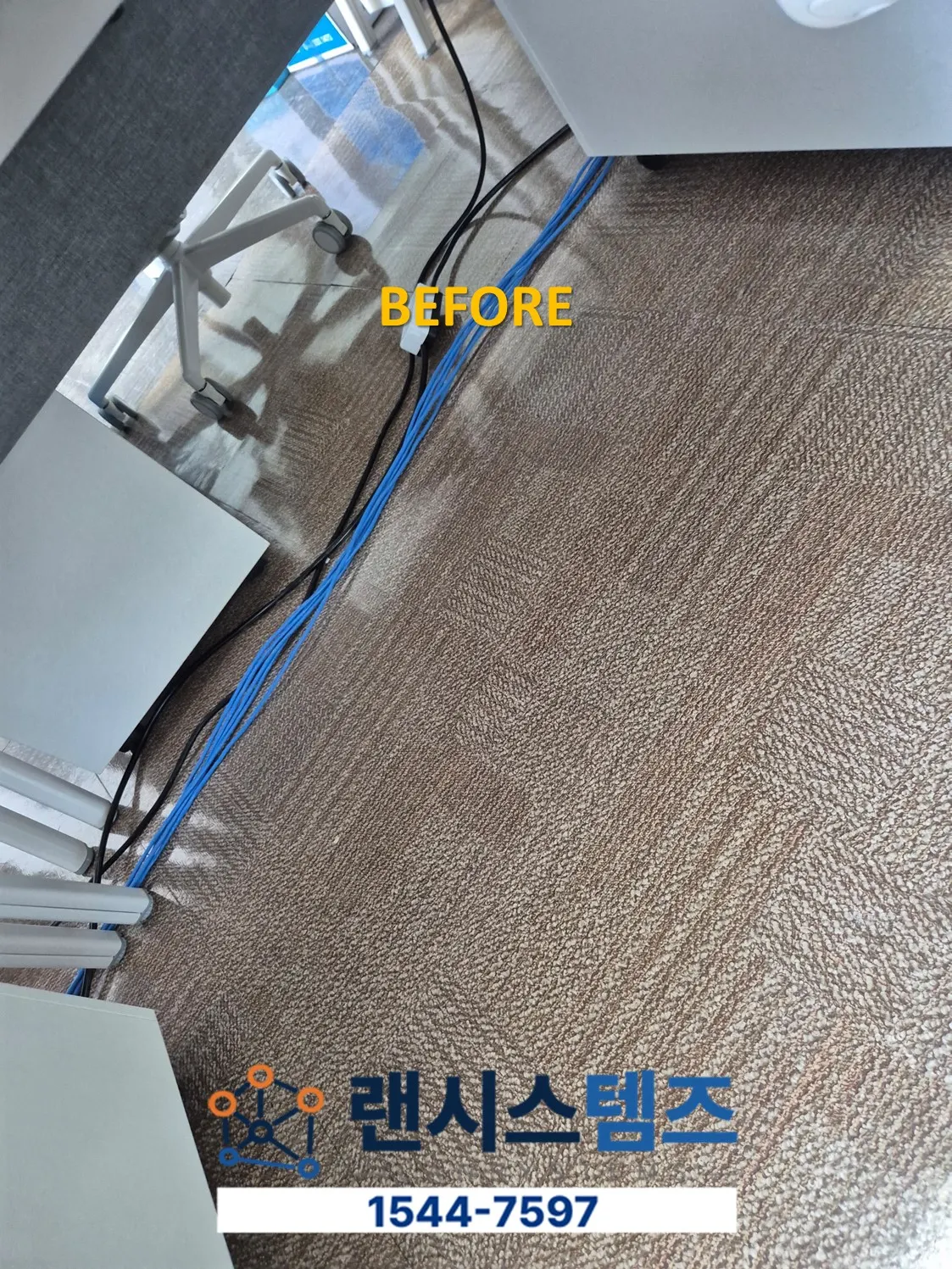 용산 신규 사무실 깔끔하게 인터넷선포설
