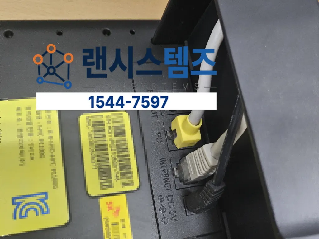 서초구 강남대로 서버실 랜선 정리 및 네트워크 망 통합 작업