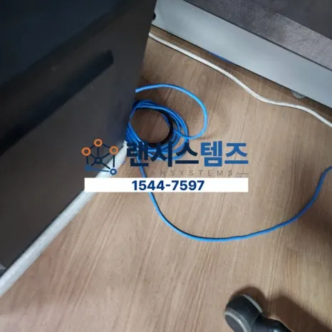 송파 잠실 랜선공사