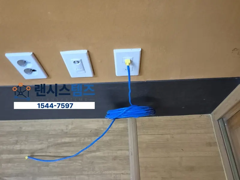 강남구 자곡동 박물관 AP 설치 및 사무실 10자리 랜공사 사례