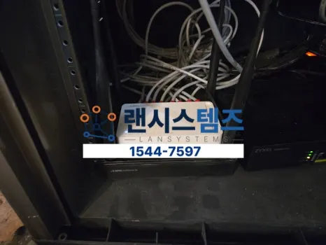 가산 사무실랜공사 공유기 설치