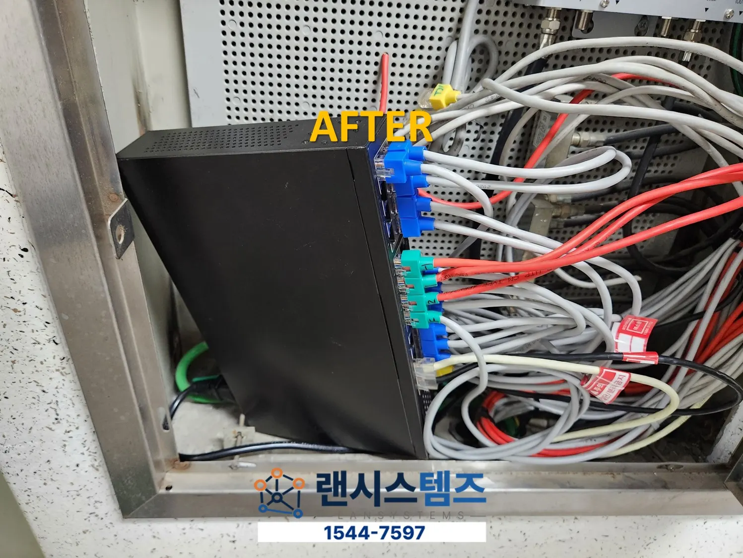 양평 사무실 인터넷 점검작업