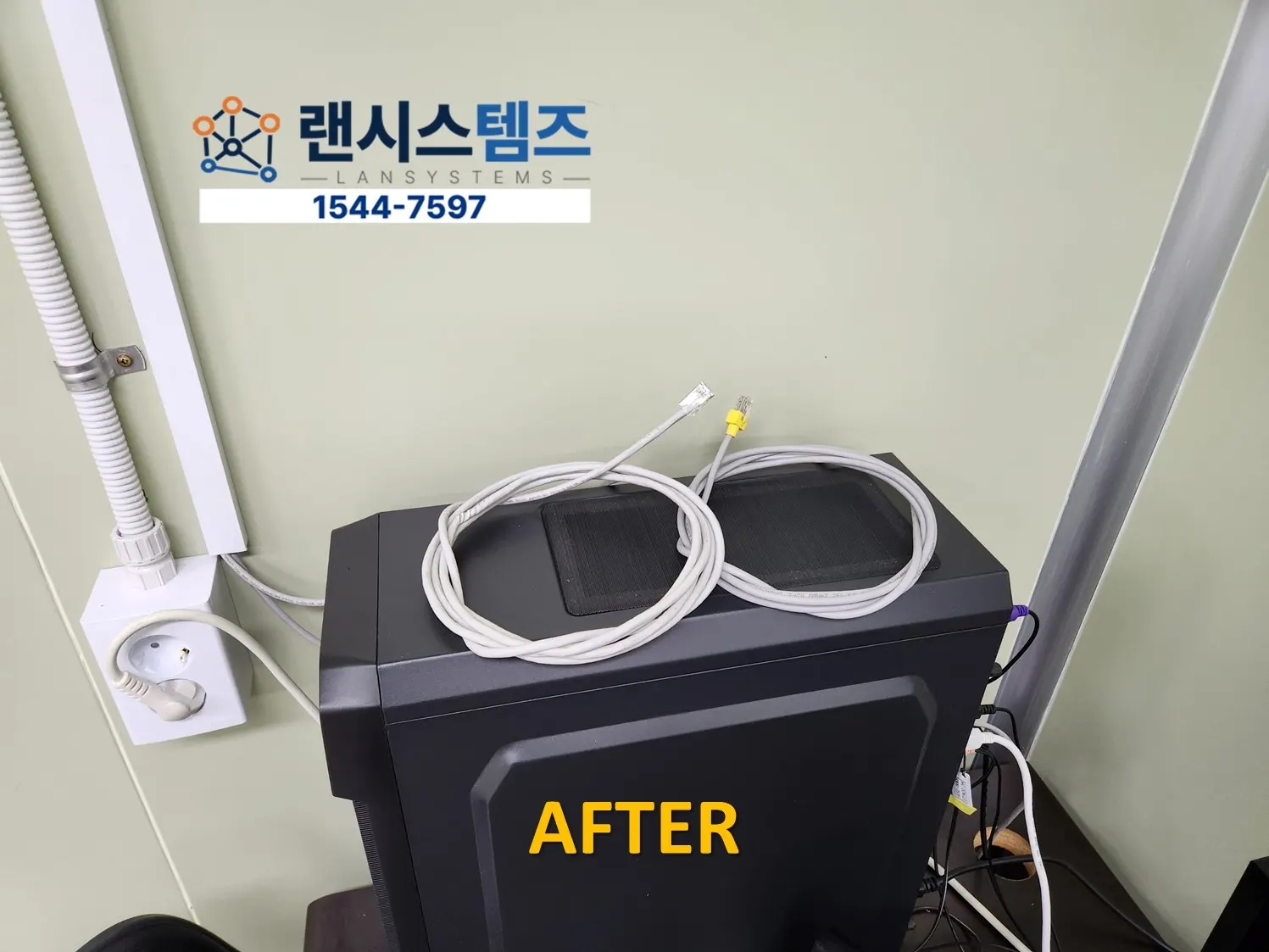 이천 사무실 인터넷구축 작업