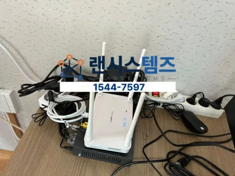 공유기 설치 및 선정리 작업