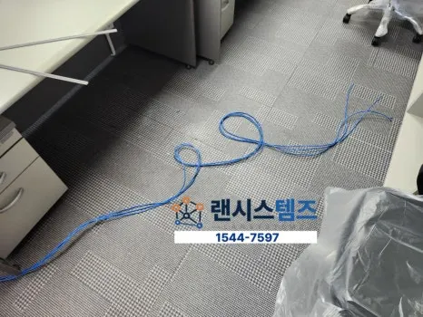 종로 사무실 네트워크설치