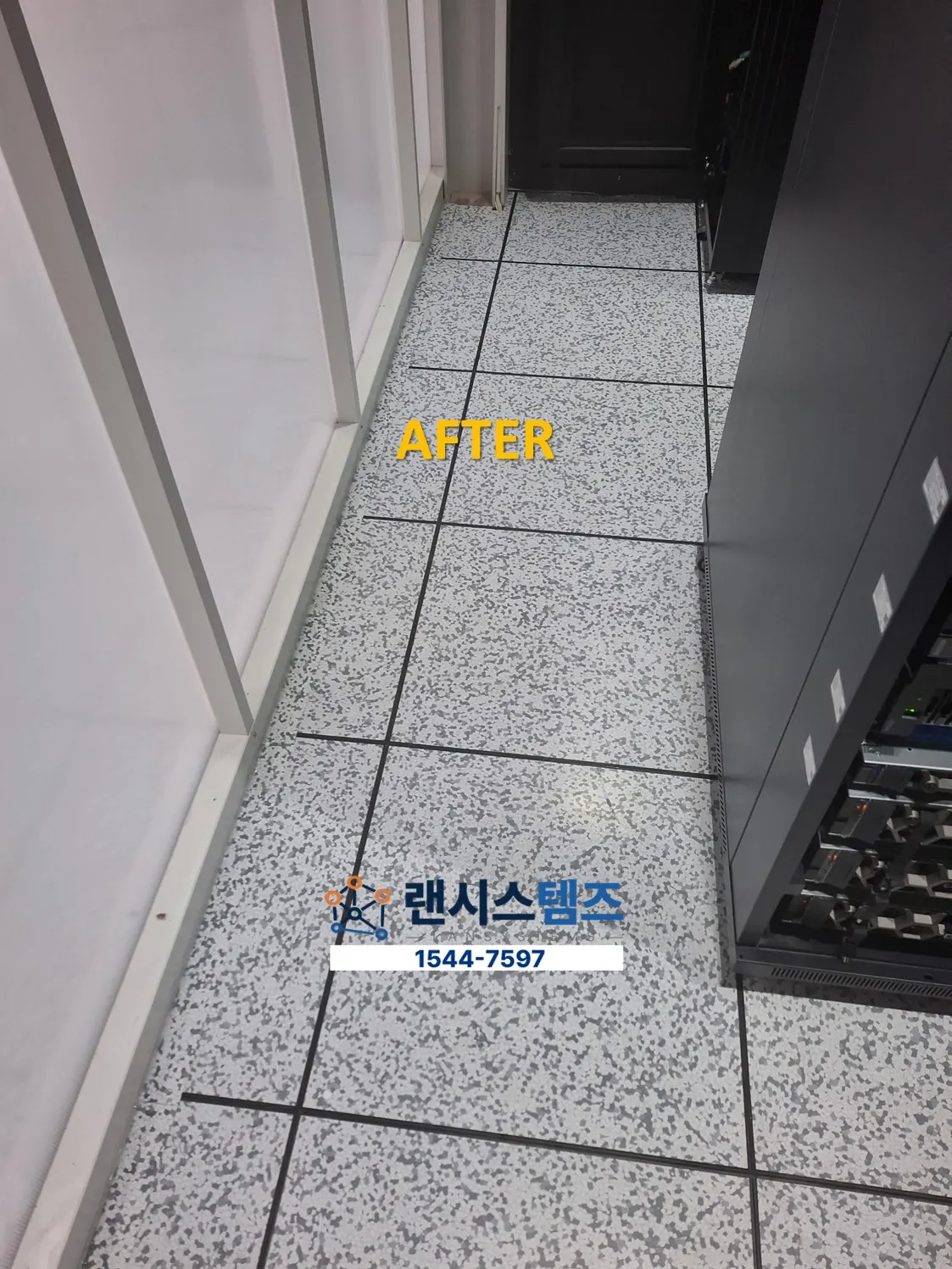 성남 분당 회사 사옥 대규모 통신 랜선 연결 상태 점검