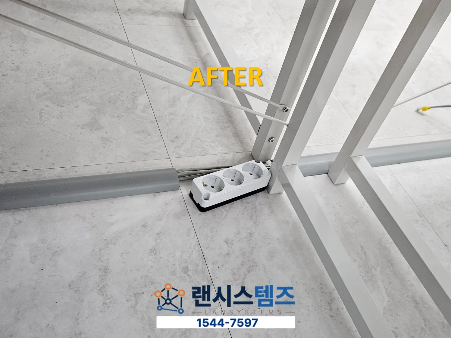 이천시 사무실 책상 배치 변경에 따른 네트워크 재구성