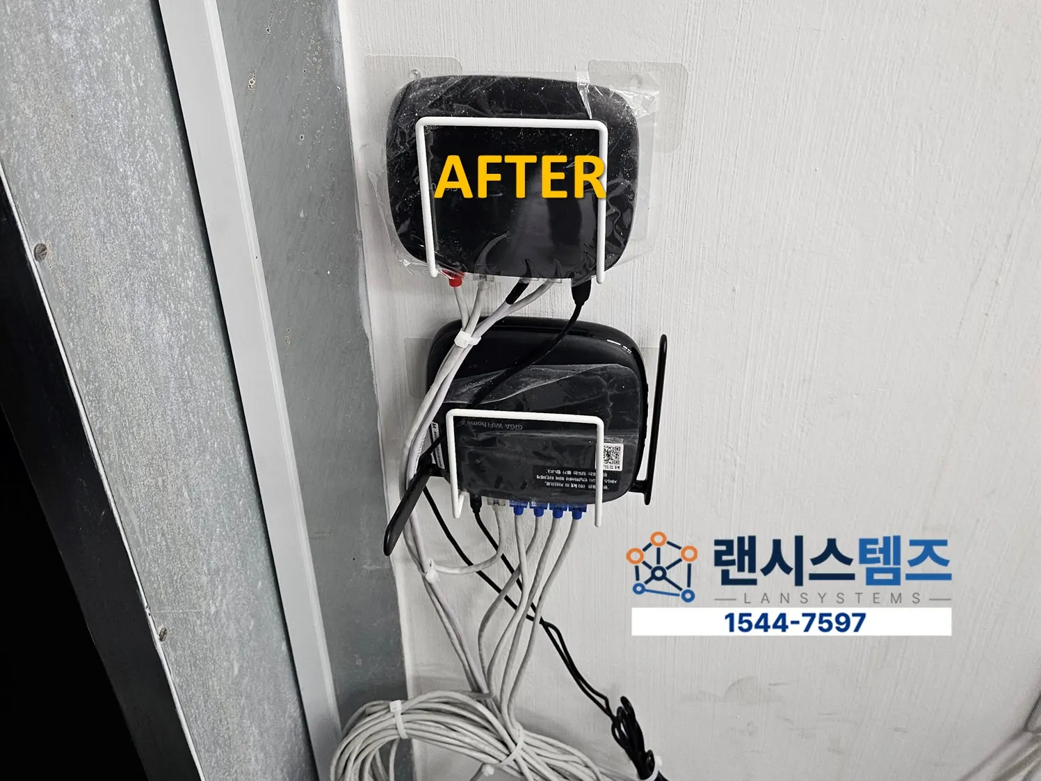 고양시 복잡하게 얽힌 사무실 랜선 정리와 인터넷 연결 점검