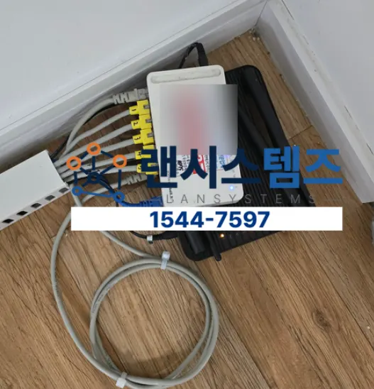 서울 용산구 사무실 랜공사