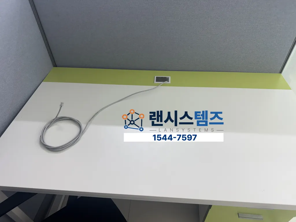 신우디엔시 신설 사무실 랜공사 사례