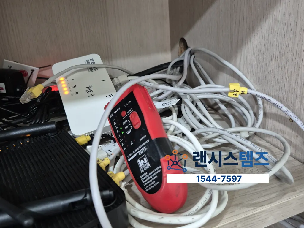 은평구 요양원 층간 랜선 포설 및 허브 설치 사례