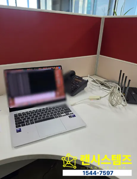 사무실 이전 랜공사