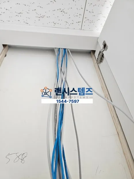 영등포 사무실 13회선 랜공사