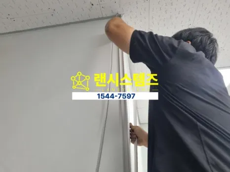 용인 사무실 네트워크 구축